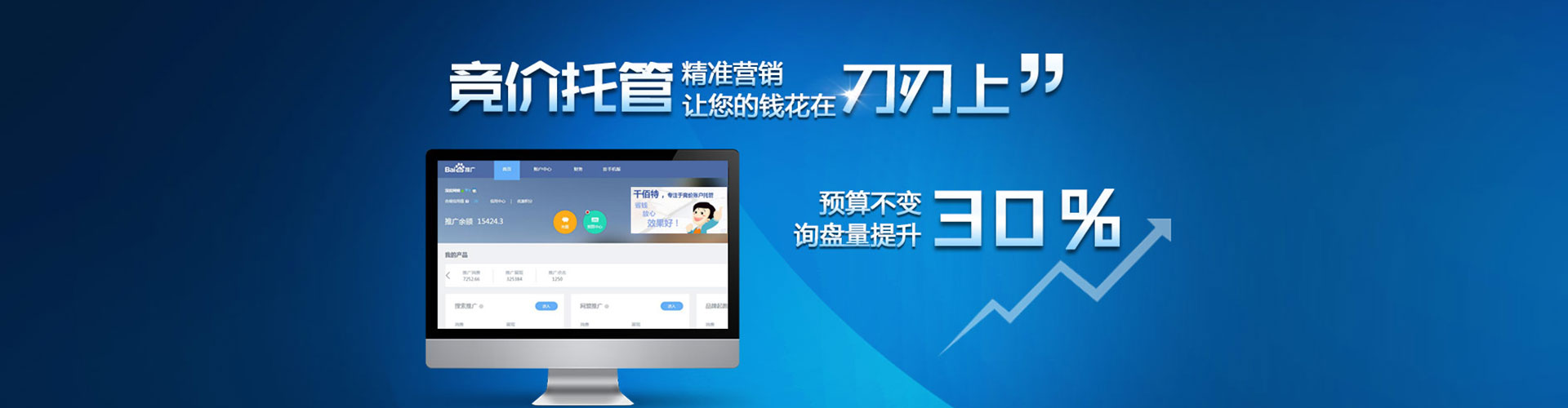 治多信息流开户